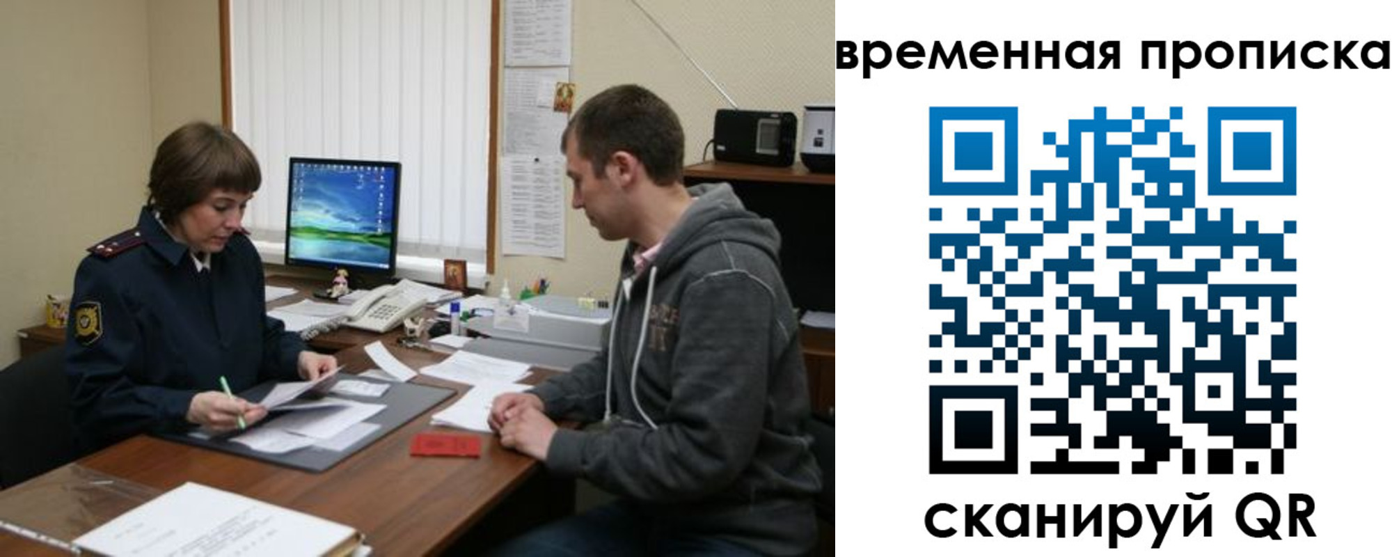где прописаться в Закаменске
