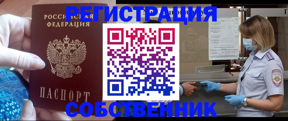 форма 3 в Закаменске